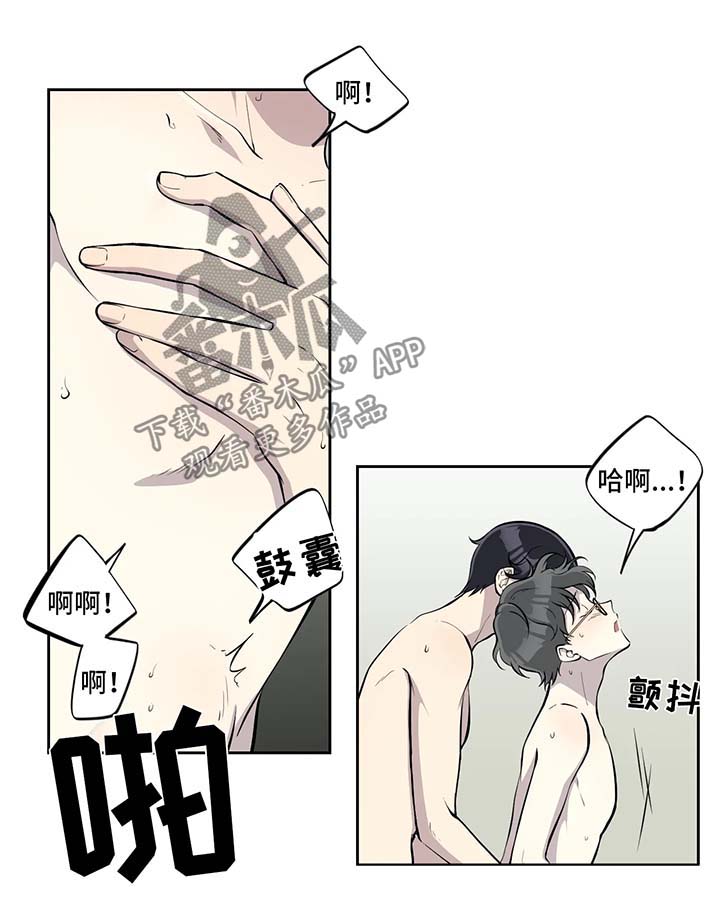 第70章：不再管2