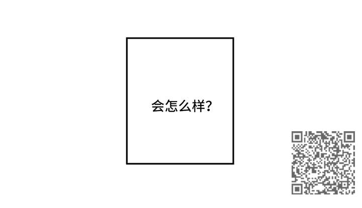 第55章：不安7