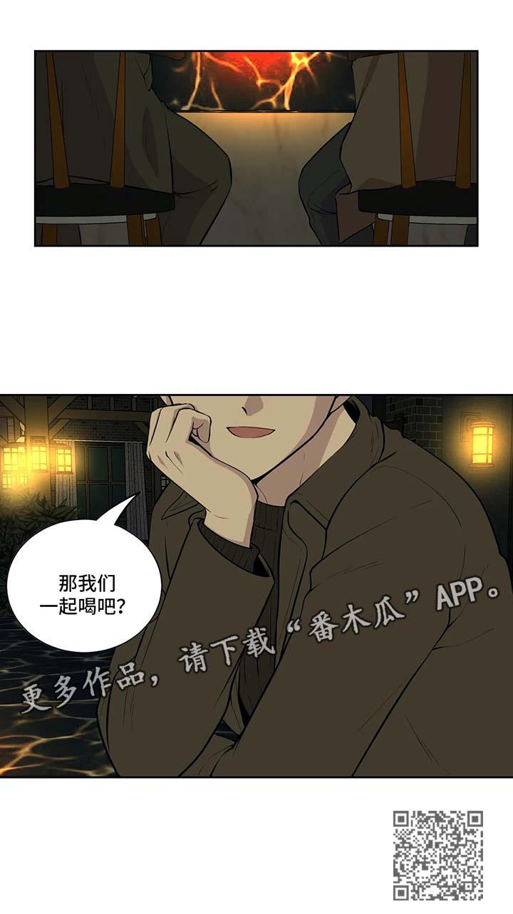 第73章：与我无关10