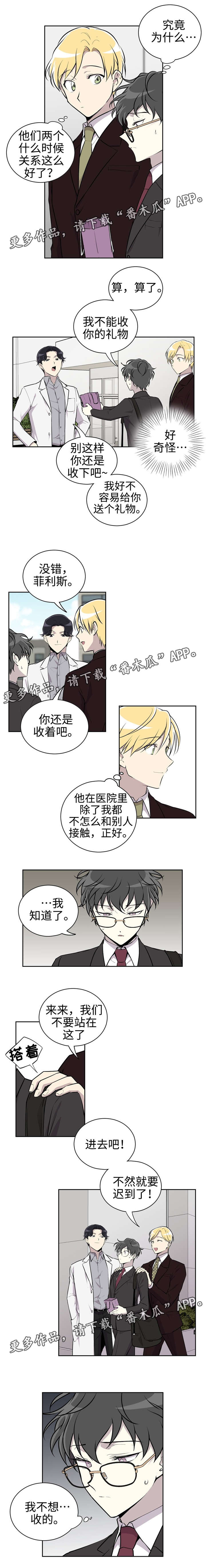 第14章：礼物1