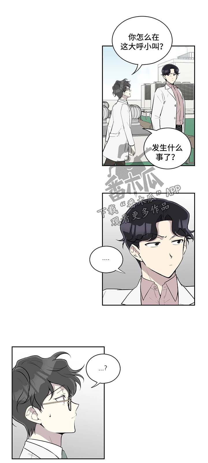 第87章：不在状态7