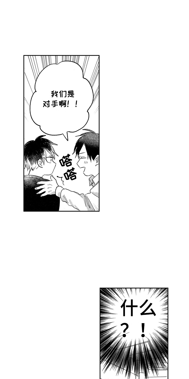 第17章：不满意5