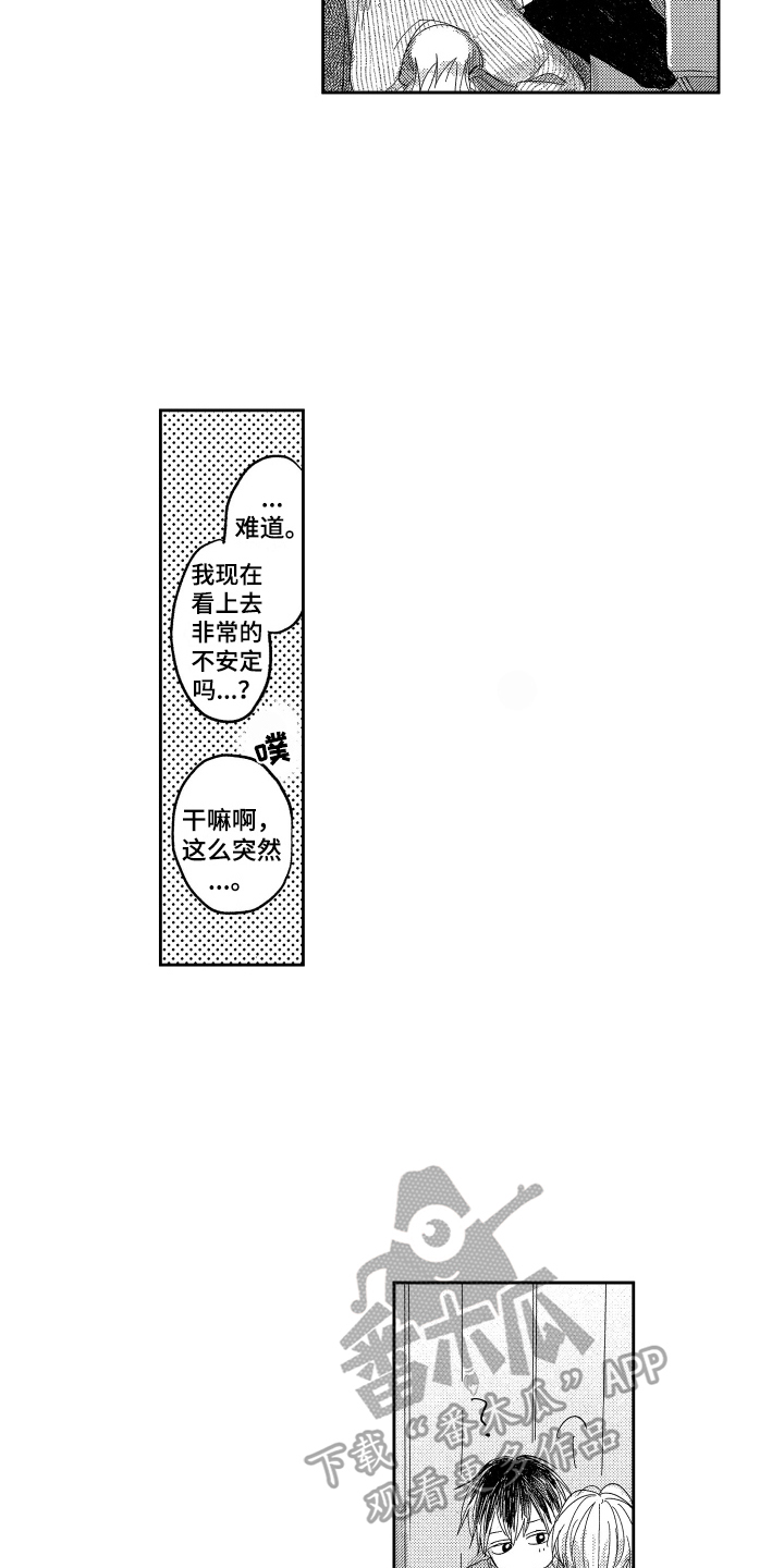 第22章：期望6