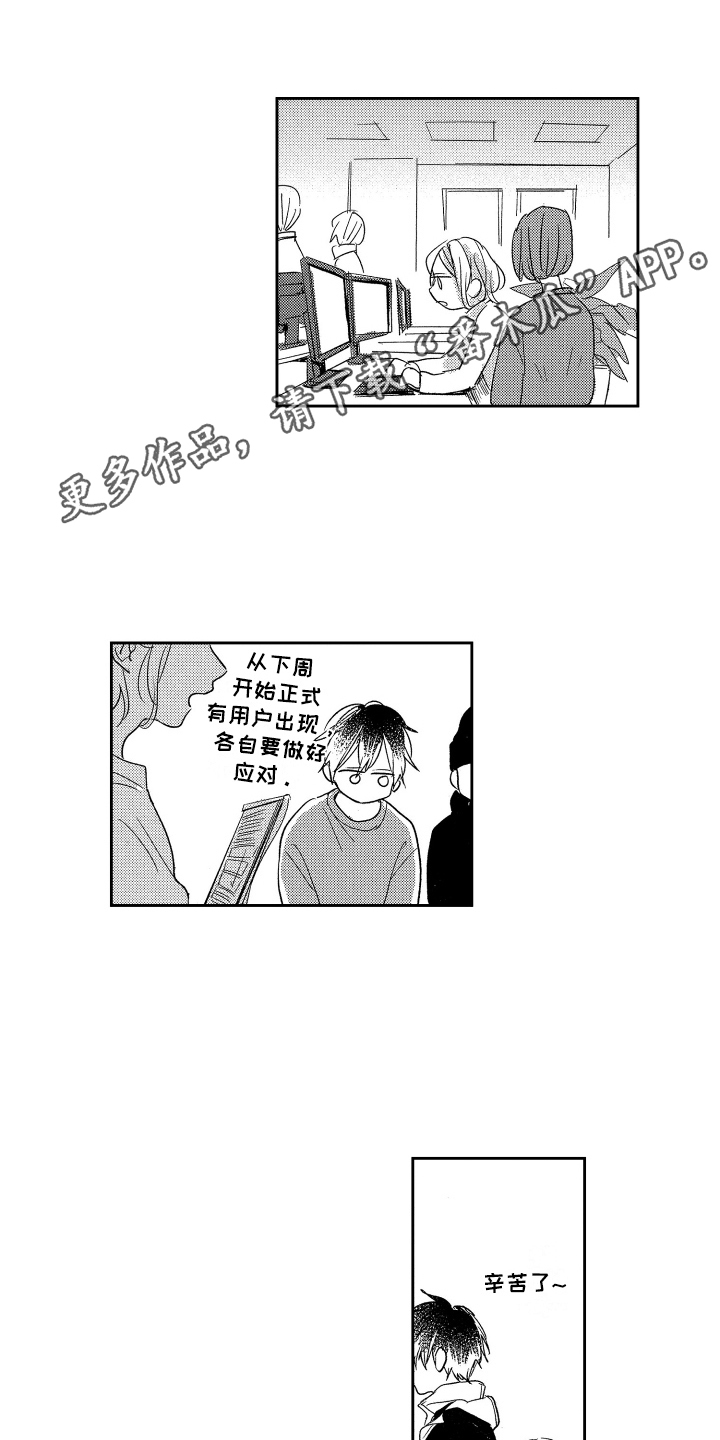 第12章：想法0