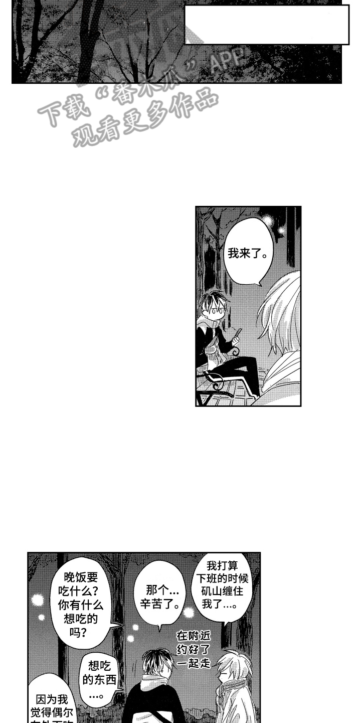 第23章：劝说9