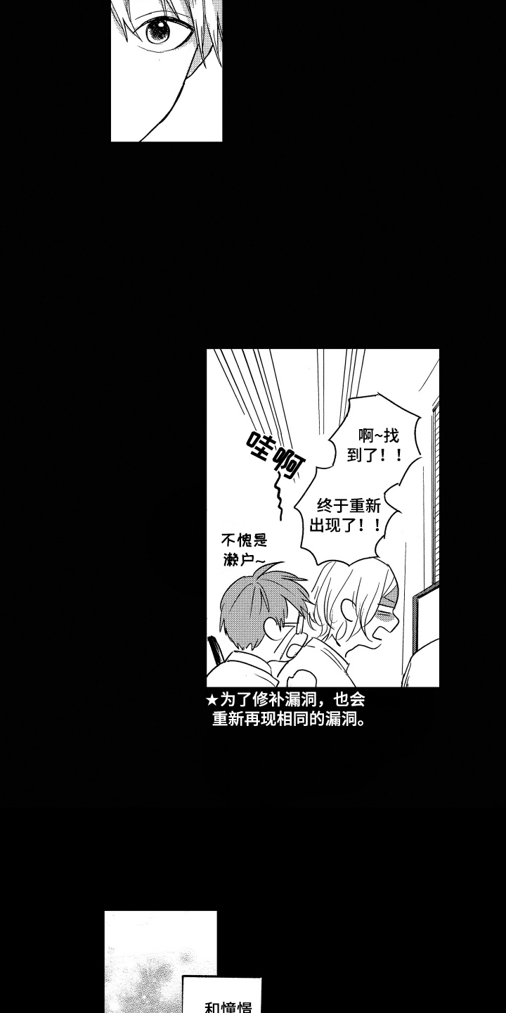 第10章：喜欢10