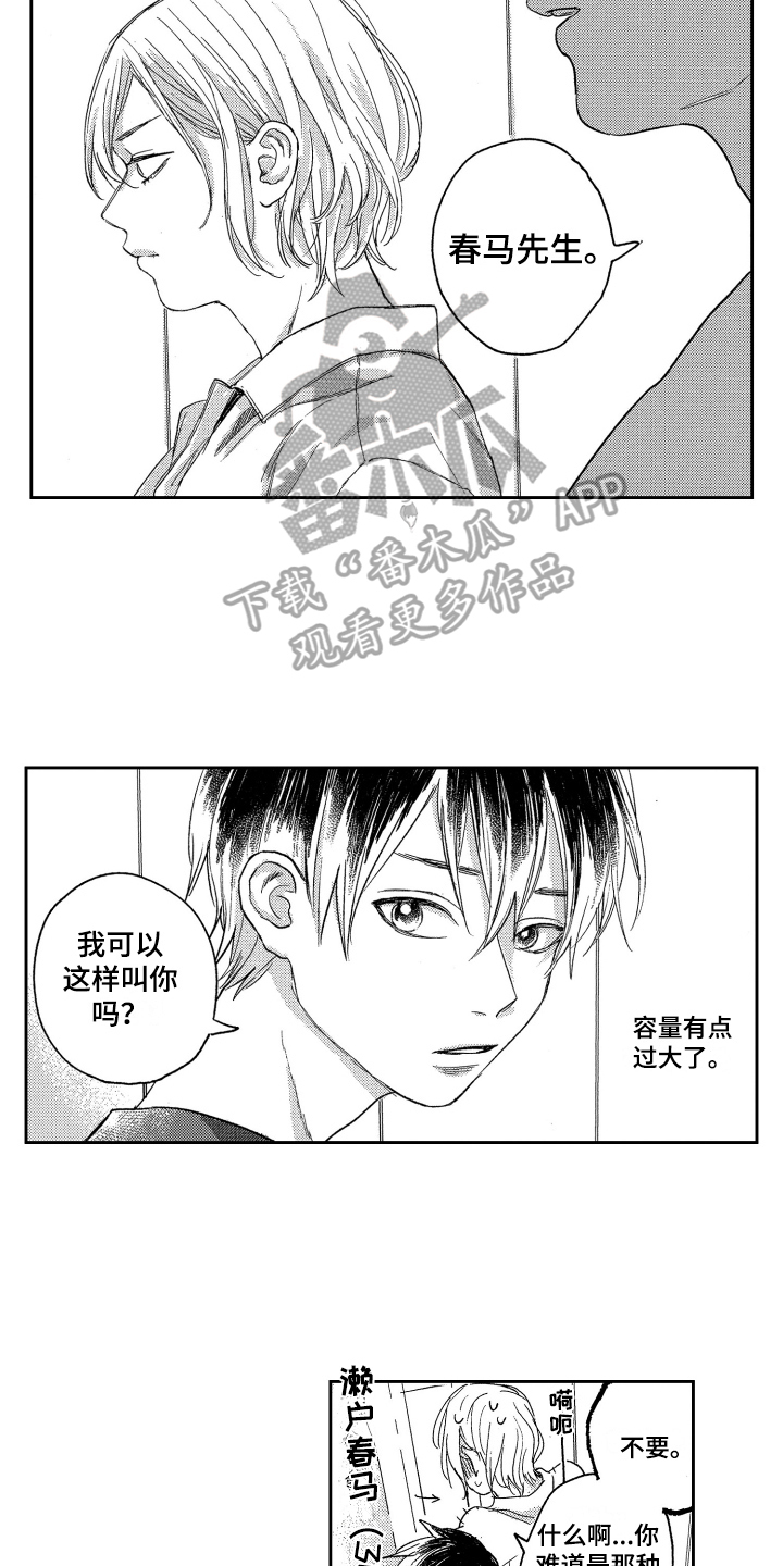 第6章：大更新8