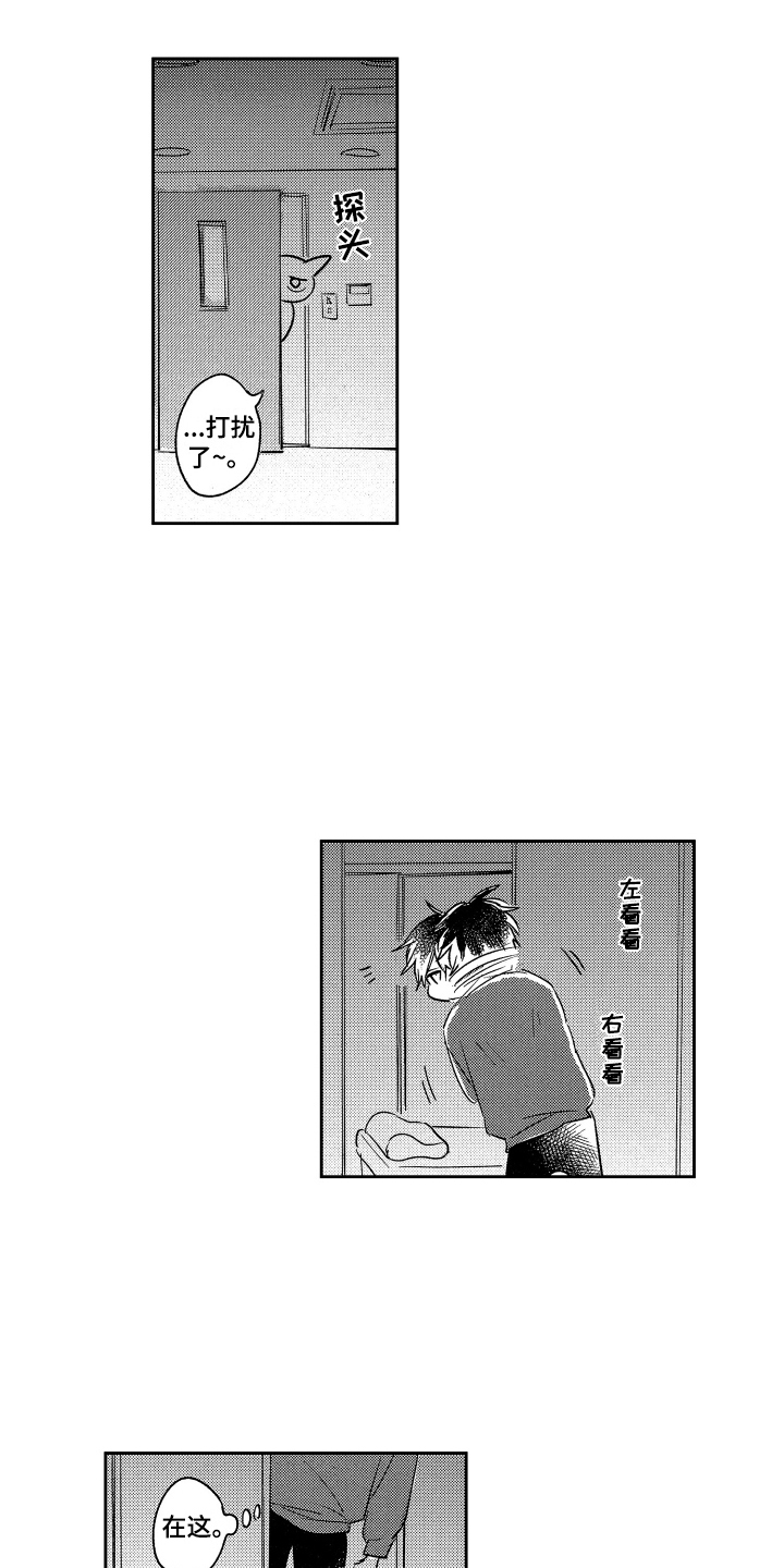 第13章：疲劳10