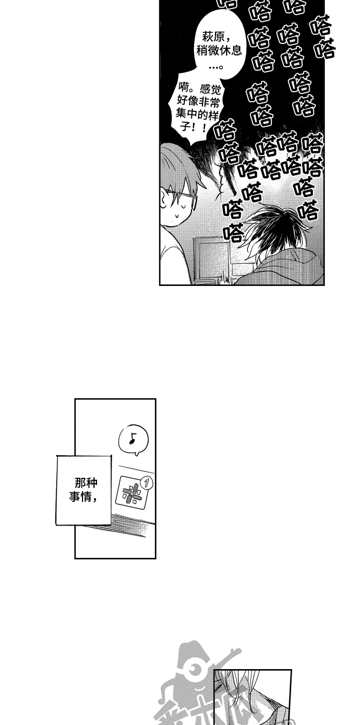 第11章：距离7