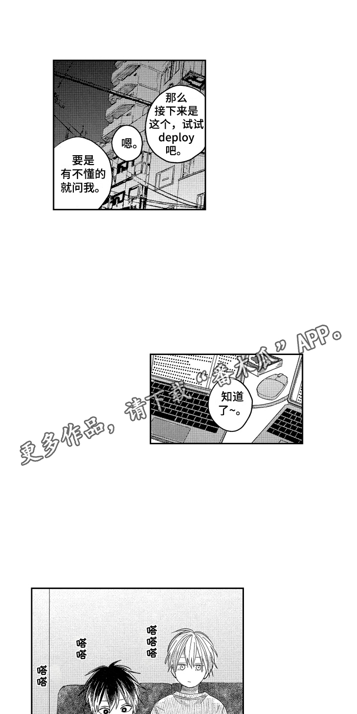 第22章：期望0