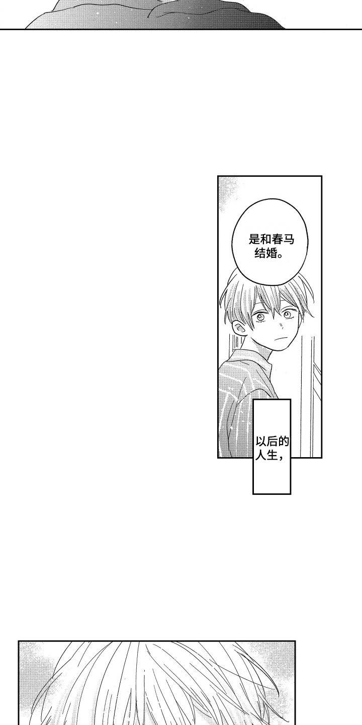 第26章：不错的设计15