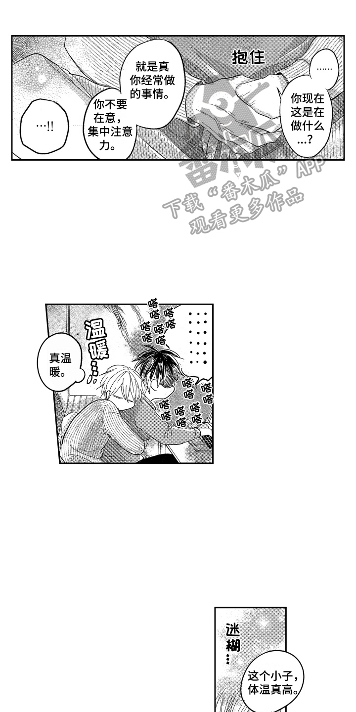 第22章：期望4