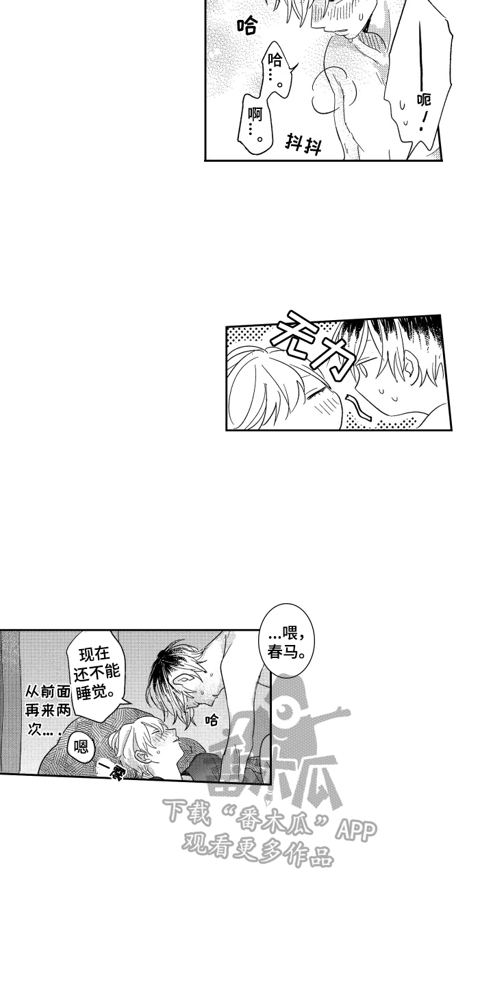 第26章：不错的设计7