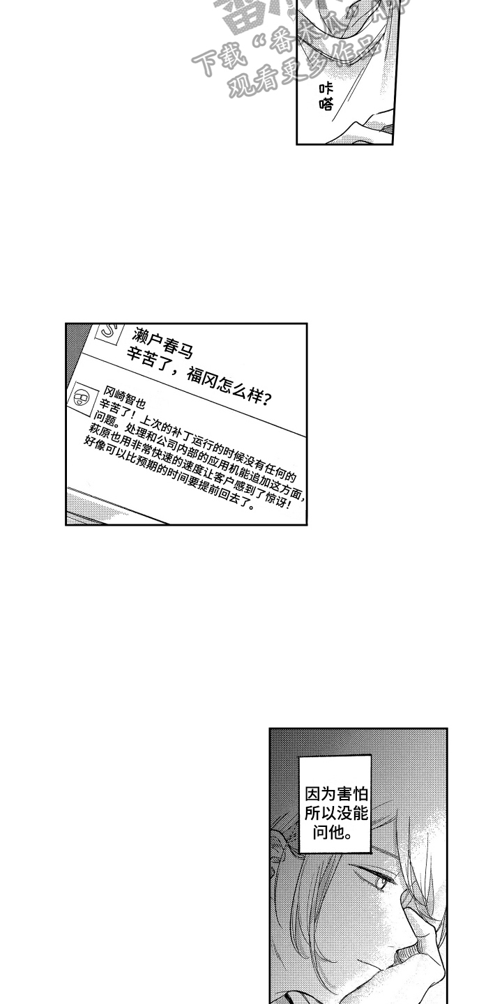 第11章：距离8