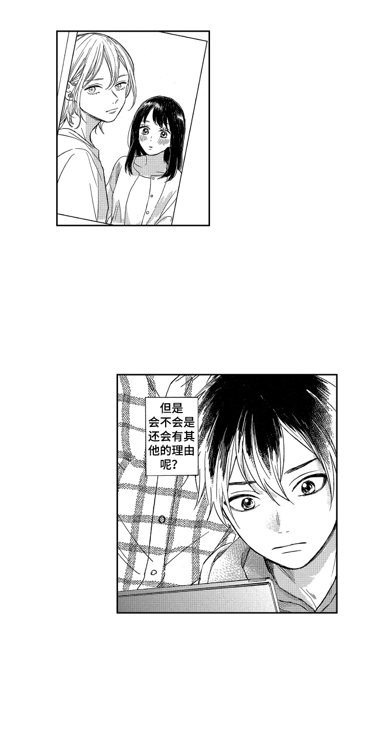 第11章：距离3