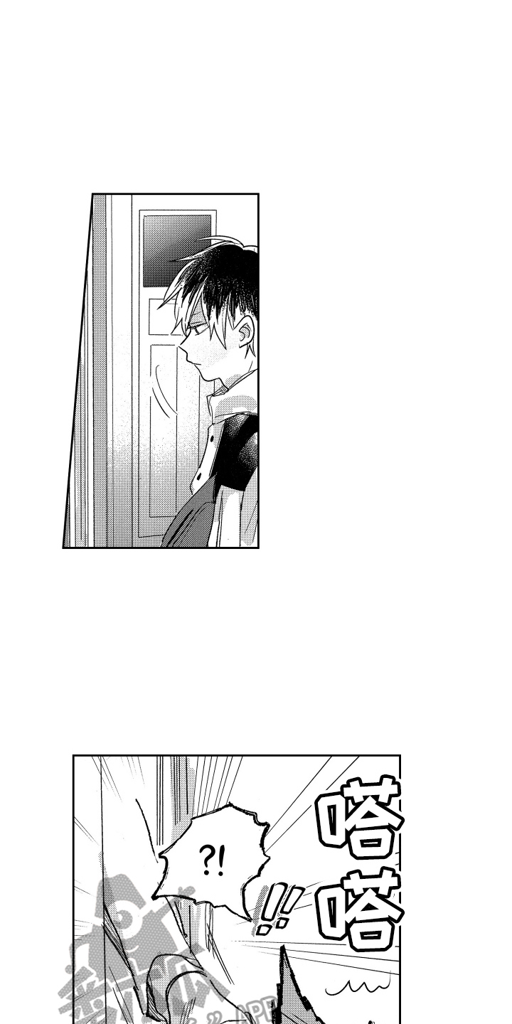 第12章：想法3
