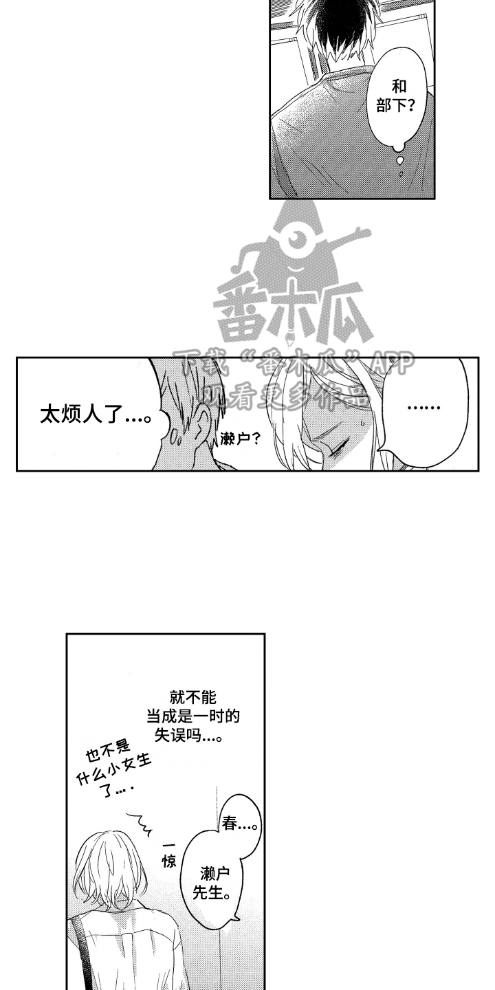 第6章：大更新11