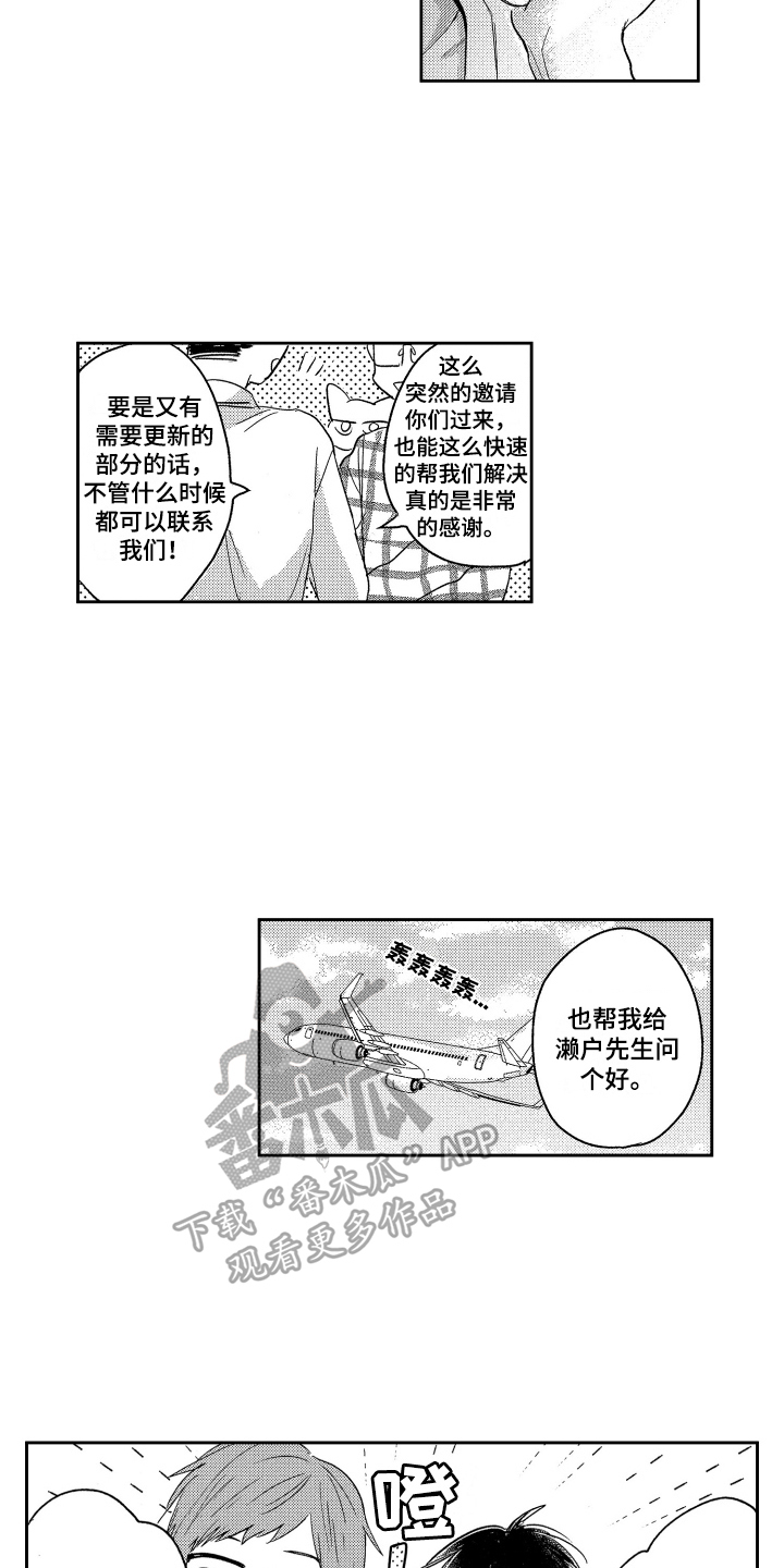第11章：距离9