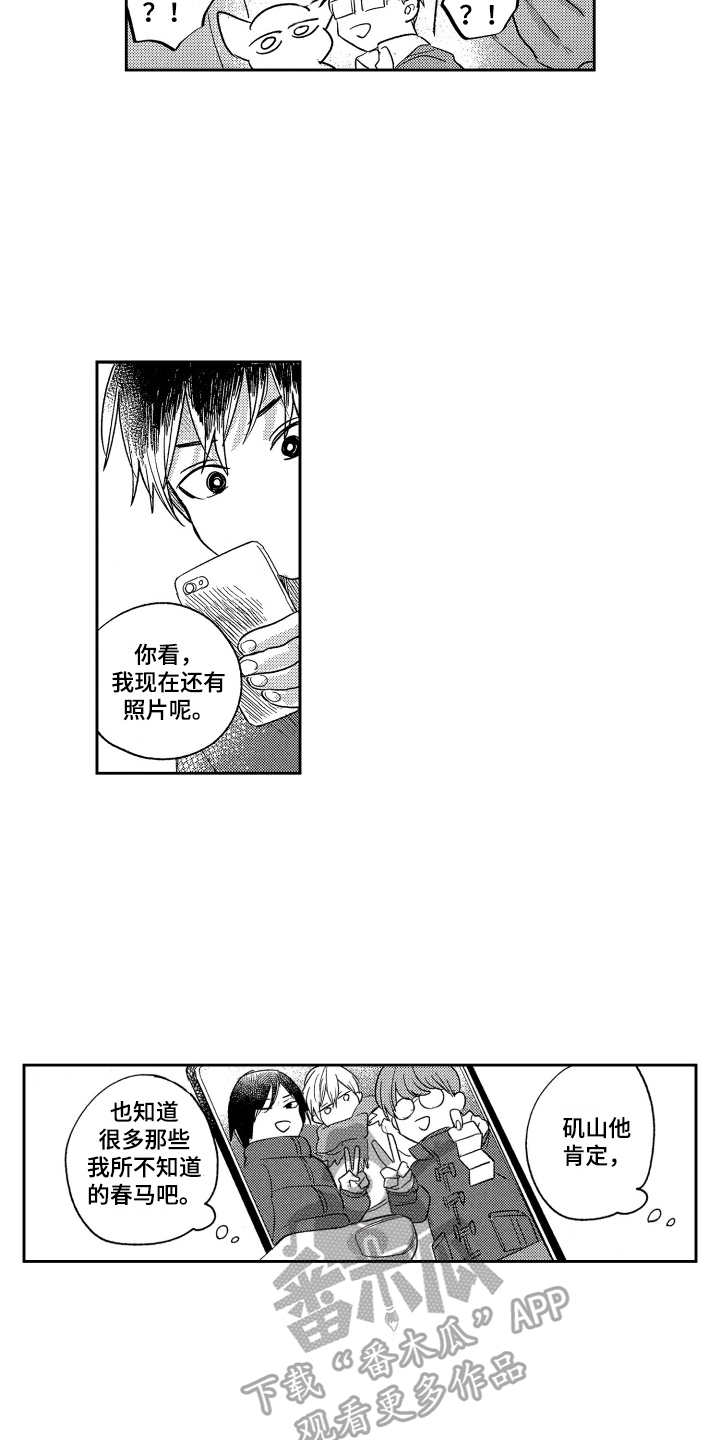 第17章：不满意10