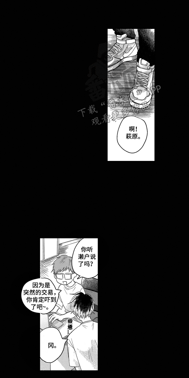 第11章：距离0