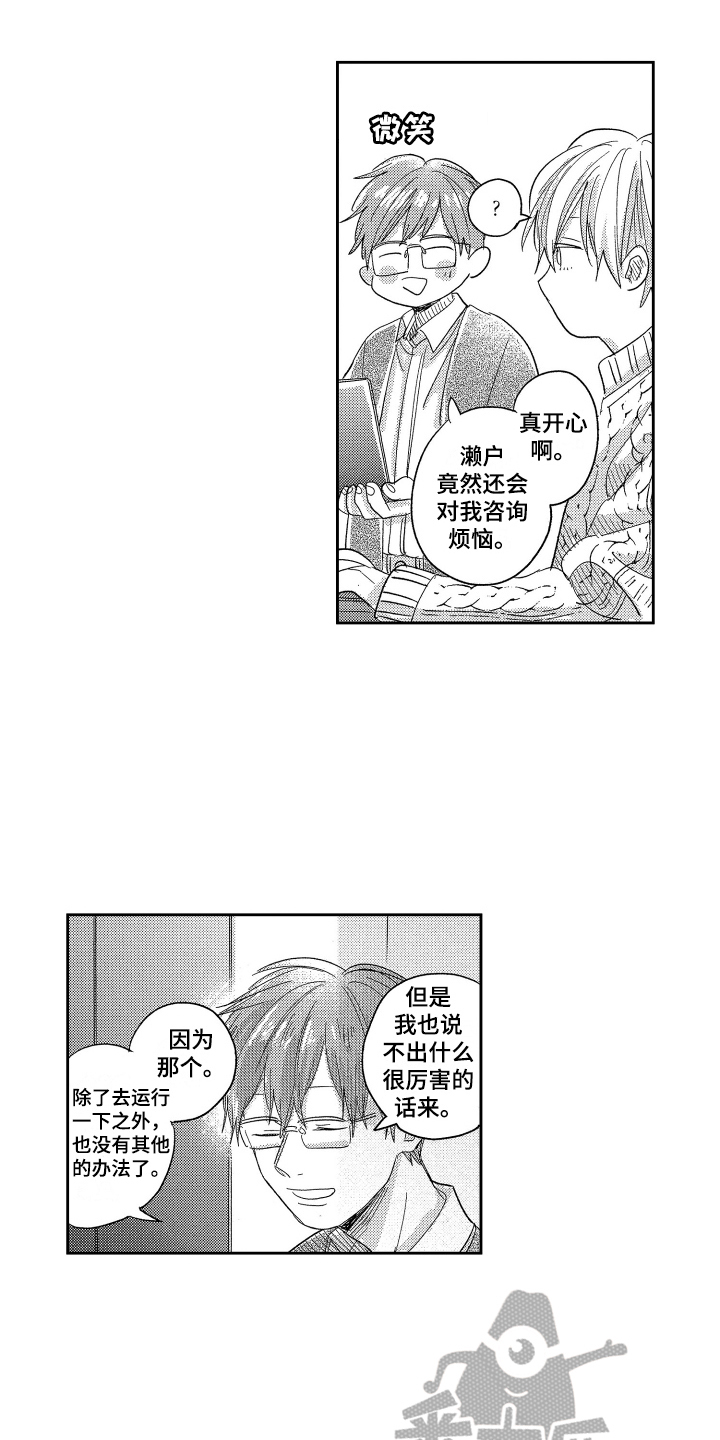 第23章：劝说1