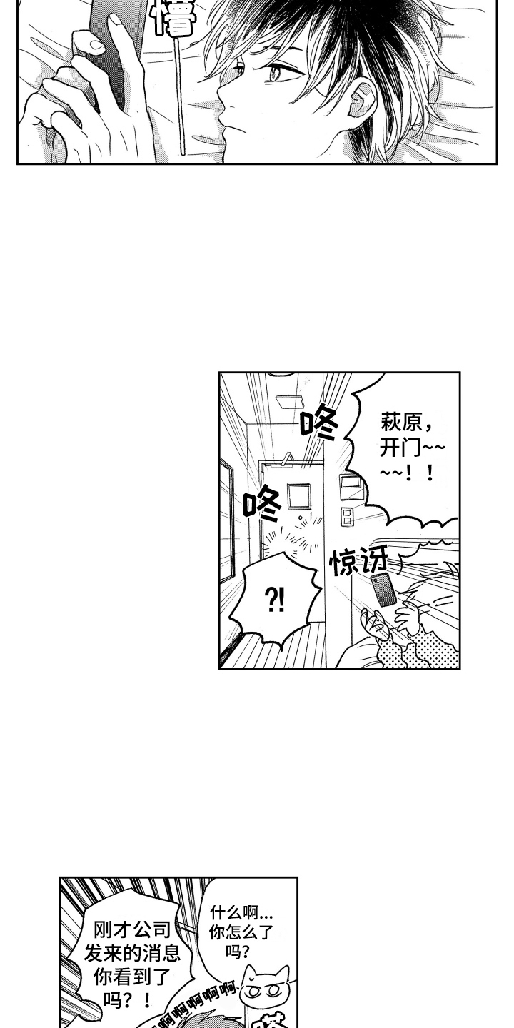 第10章：喜欢1