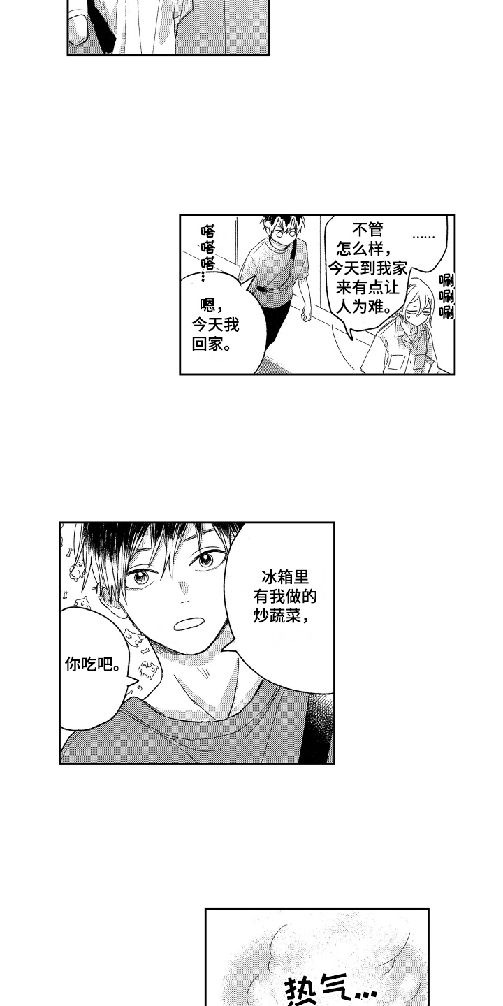 第6章：大更新12
