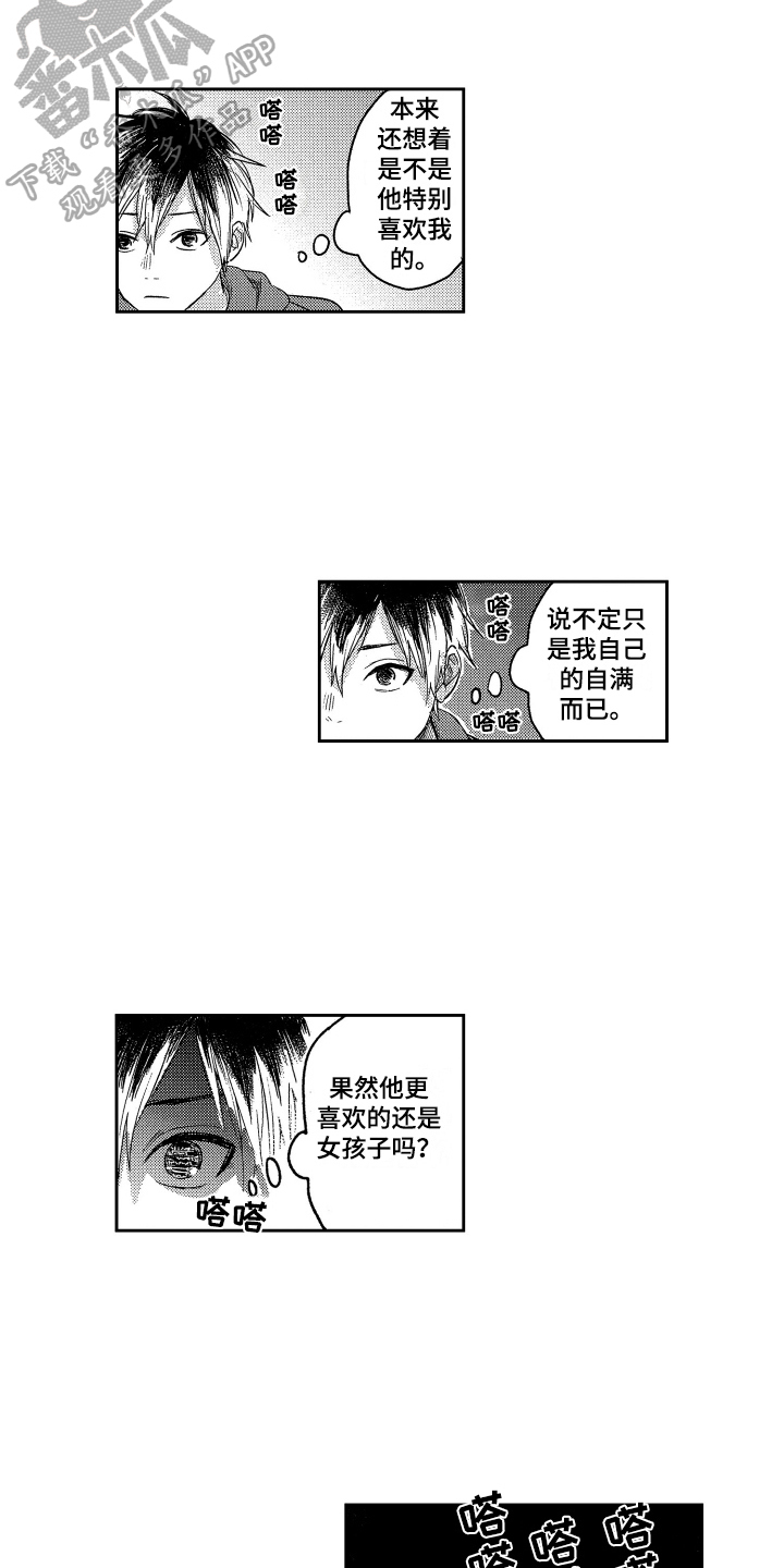 第11章：距离6