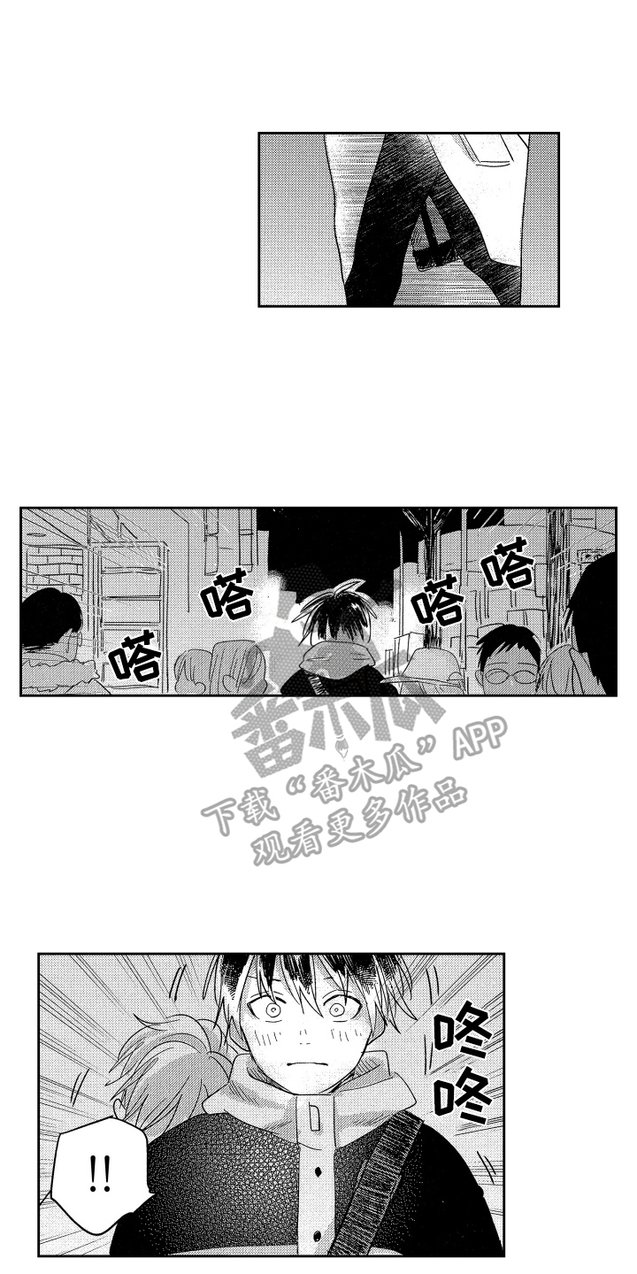 第24章：依靠12