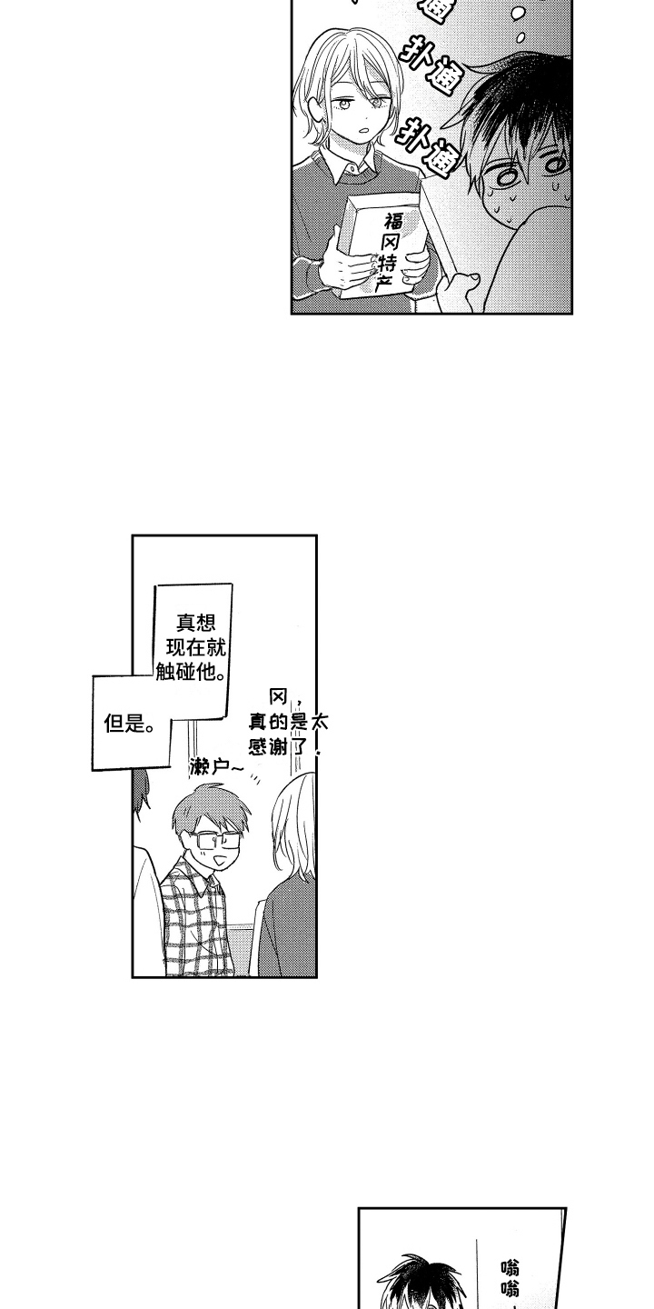 第11章：距离12