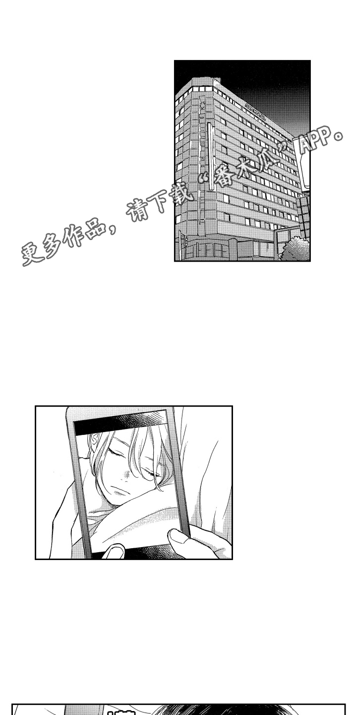 第10章：喜欢0