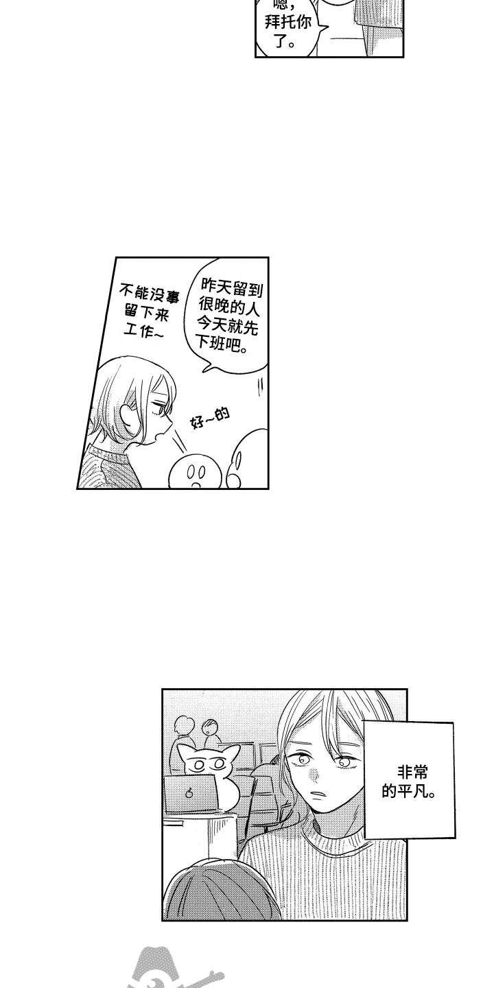 第13章：疲劳4