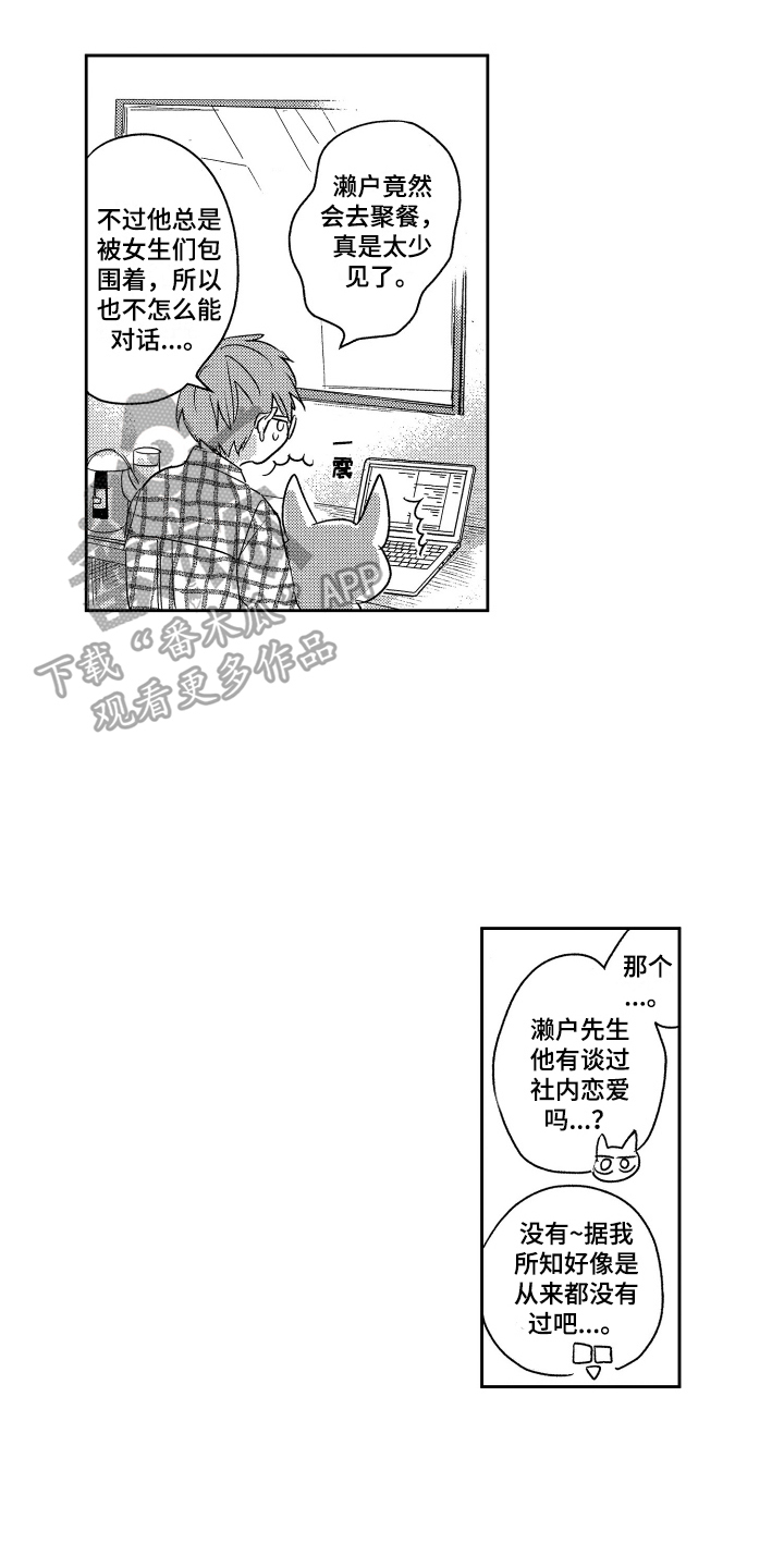 第11章：距离4