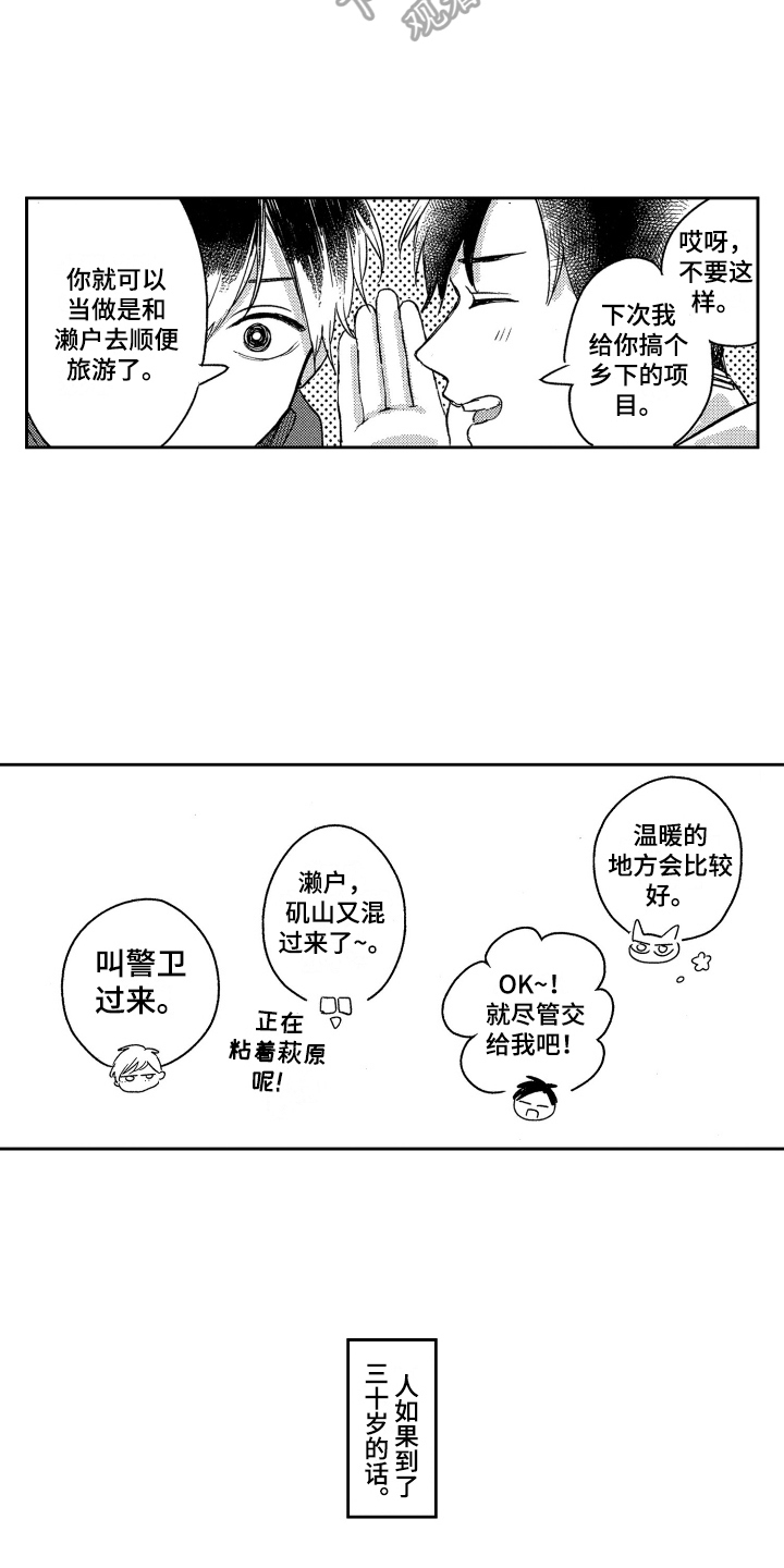 第20章：改变6
