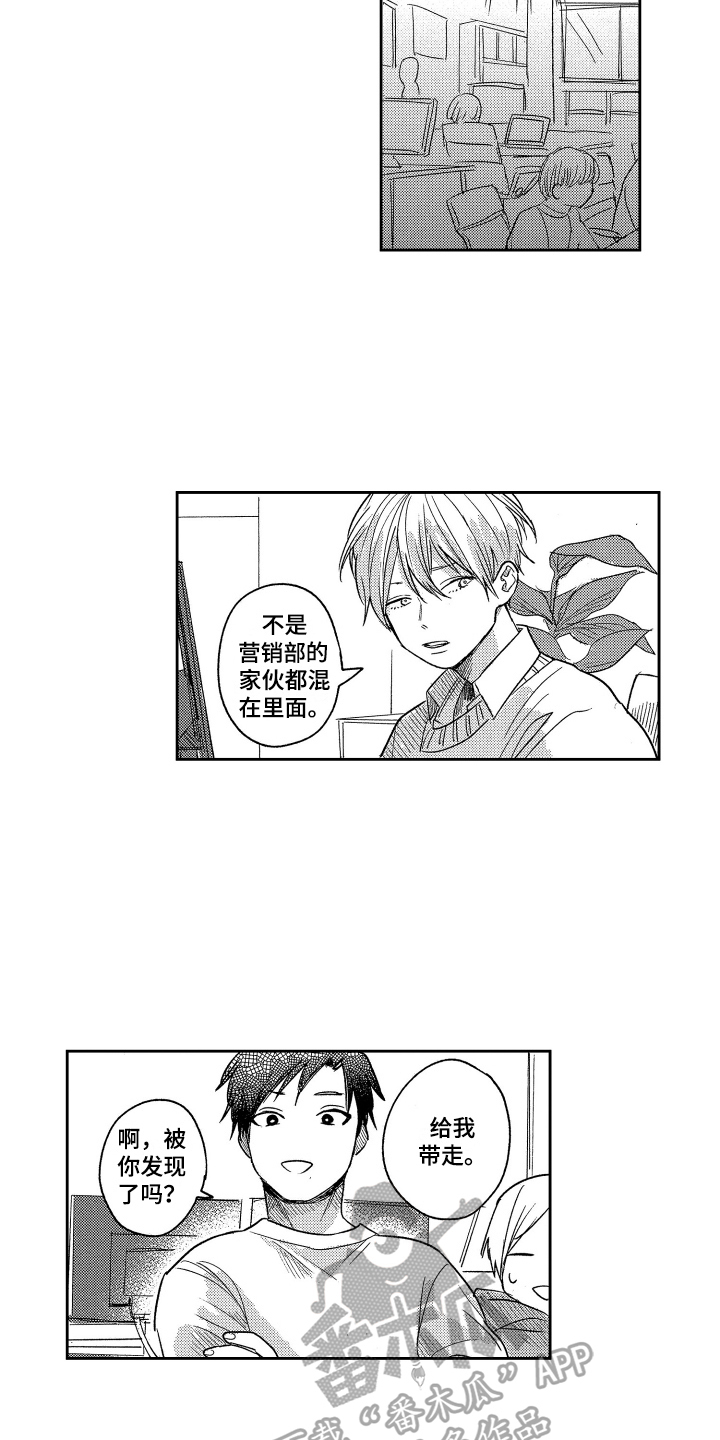 第17章：不满意6