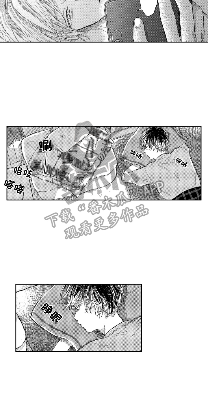 第20章：改变8