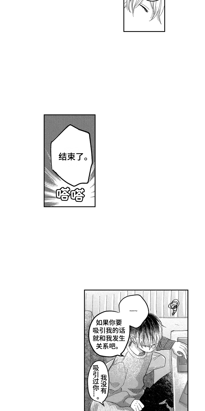 第22章：期望5