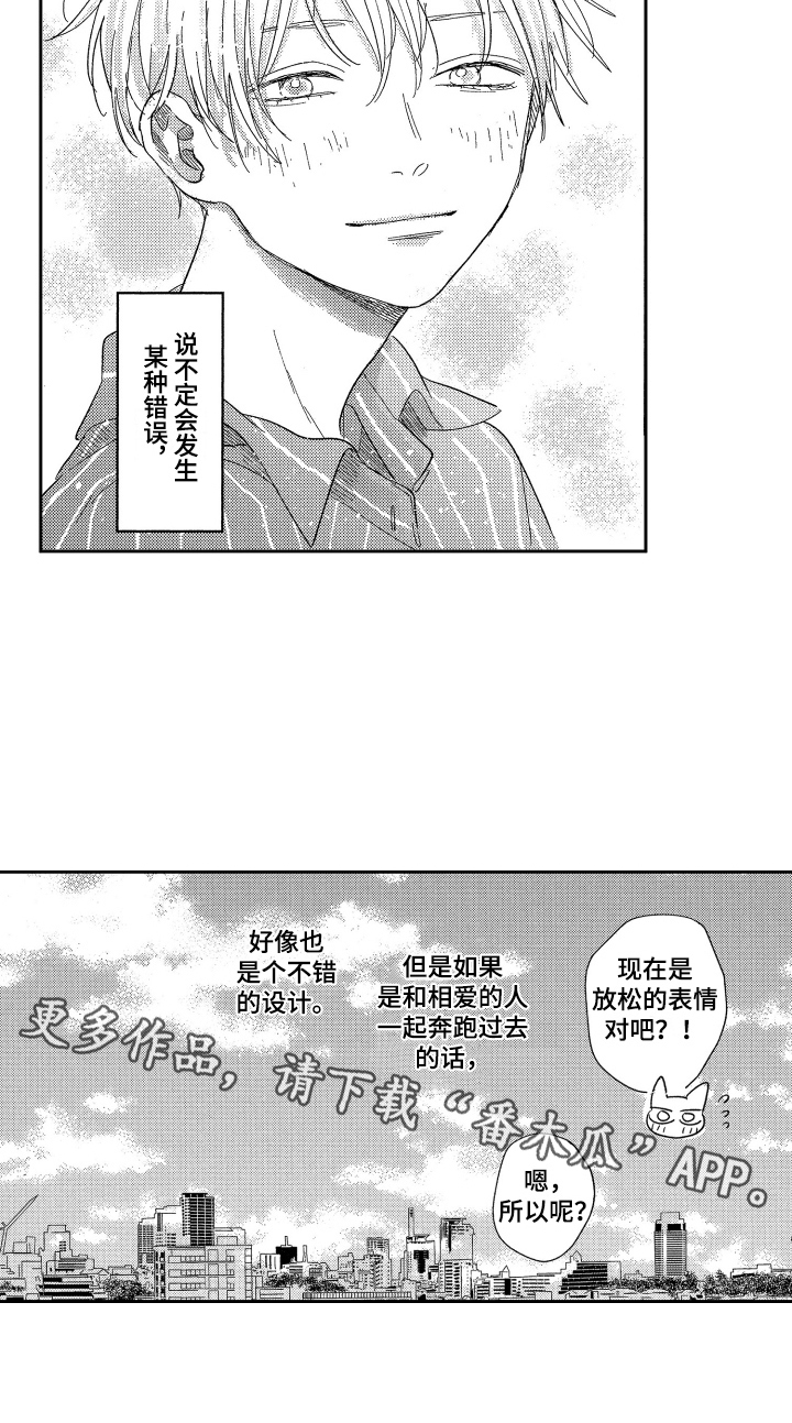 第26章：不错的设计16