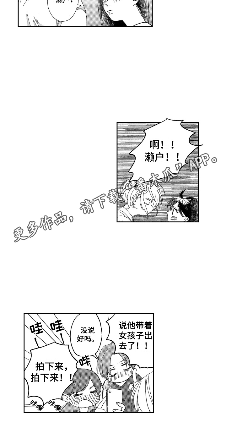第9章：聚餐15