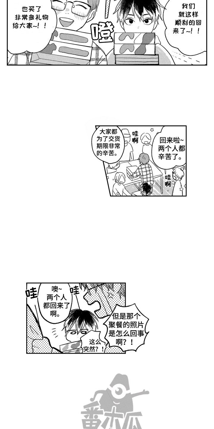 第11章：距离10