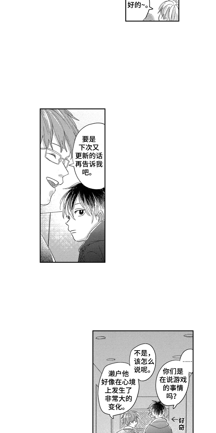 第23章：劝说4