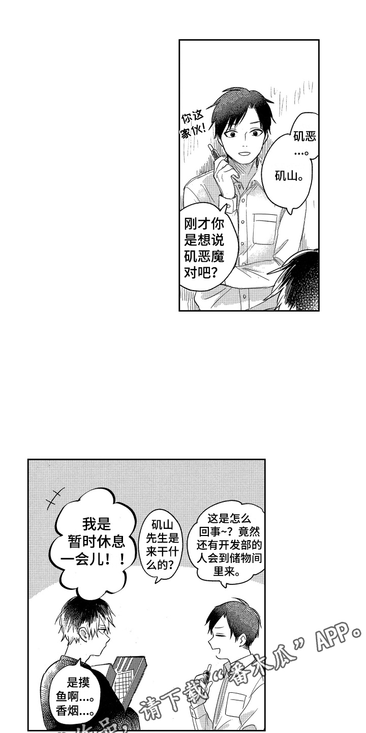 第16章：发型15