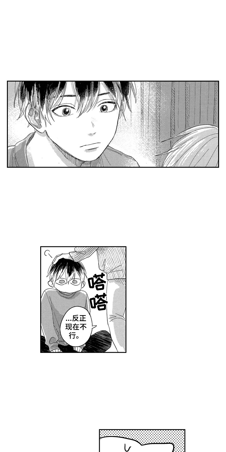 第22章：期望10