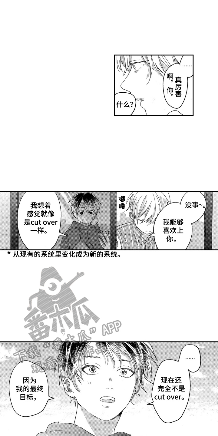 第26章：不错的设计14