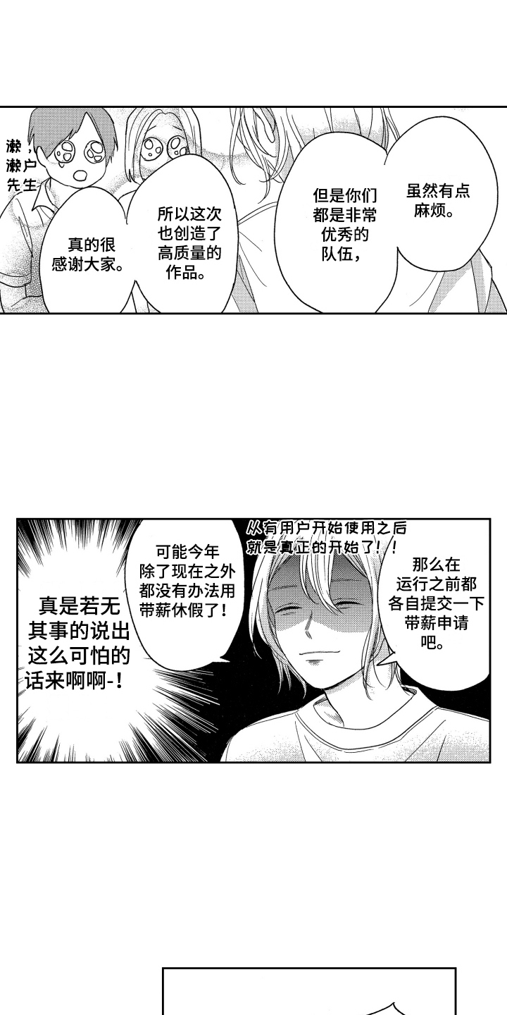 第9章：聚餐5
