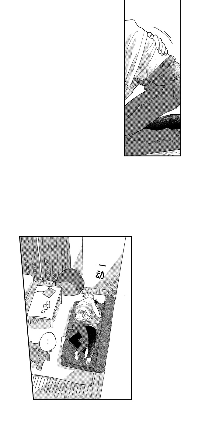 第19章：认错10