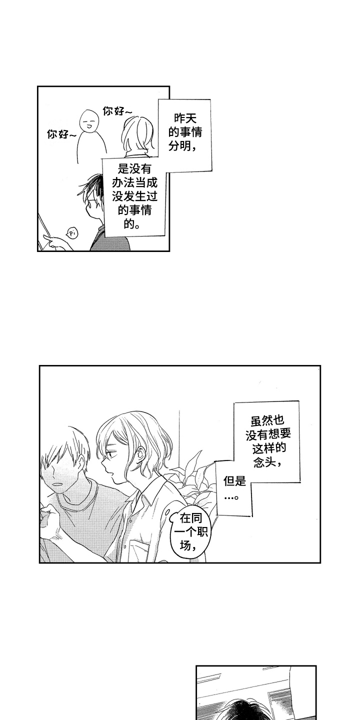 第6章：大更新10