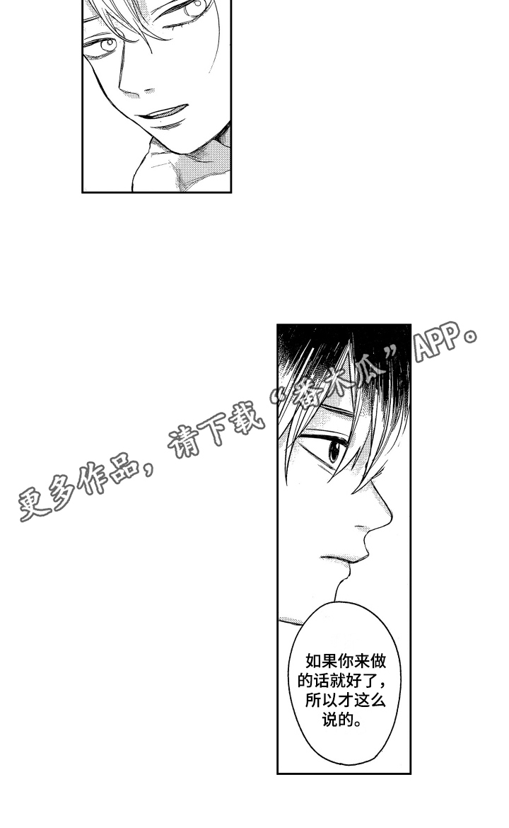 第8章：安排15