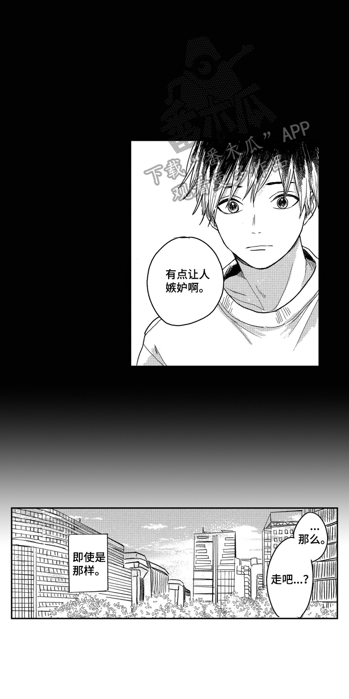 第11章：距离2