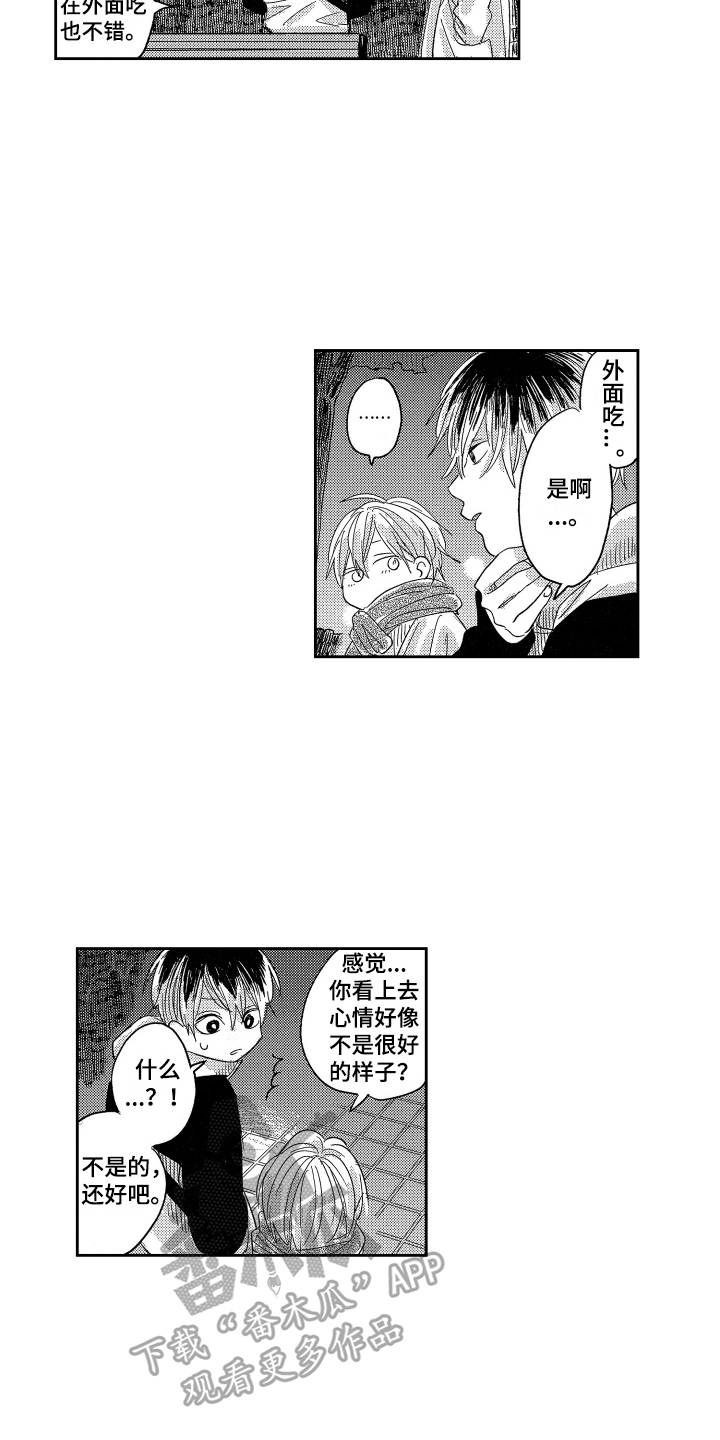 第23章：劝说10